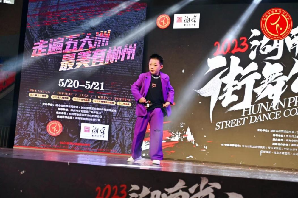 大乐秀杀号，激情的舞台，梦想的起点