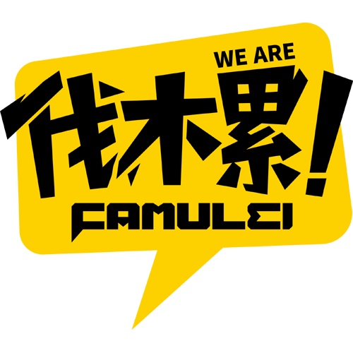 定制旅行 第51页