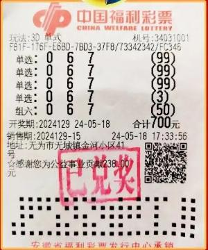 福彩3D在八卦图选号码的技巧