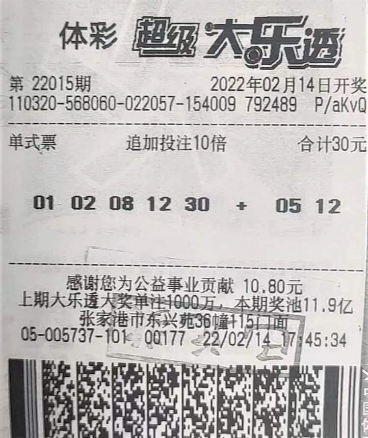 双色球苏州彩民，梦想与幸运交织的故事