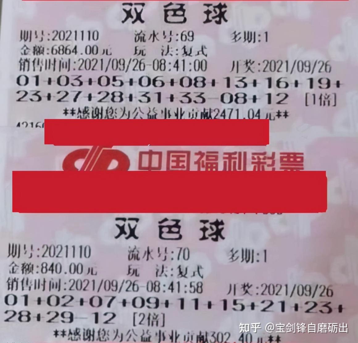 双色球2017年第29期开奖结果揭晓，幸运与惊喜交织之夜