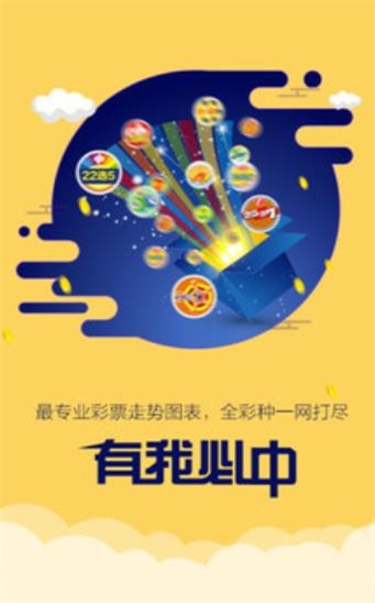 下载乐乐彩票，探索数字彩票的魅力世界