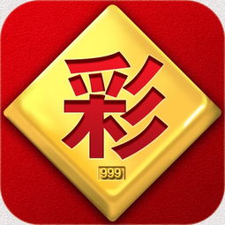 河北福利彩票官网下载，探索彩票世界的便捷之路