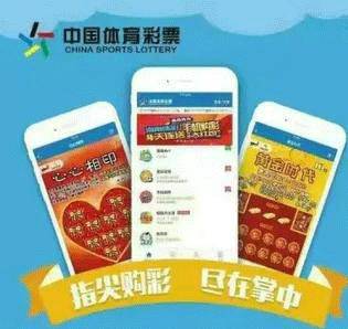 海南体彩网上购买，便捷、安全、高效的购彩新体验