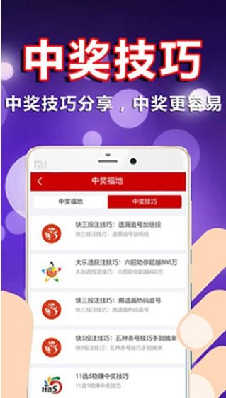 海南彩票网网址，探索彩票世界的便捷之门