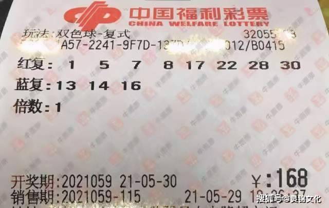 双色球2024年第108期晒票，期待与惊喜交织的幸运之旅