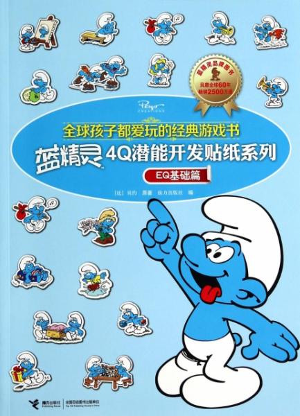 拓展训练 第50页