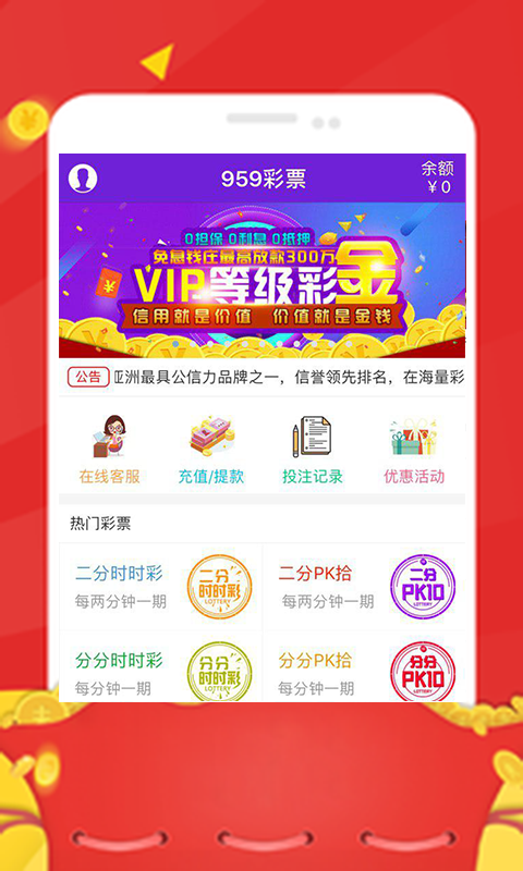 福彩论坛网，探索彩票世界的互动平台