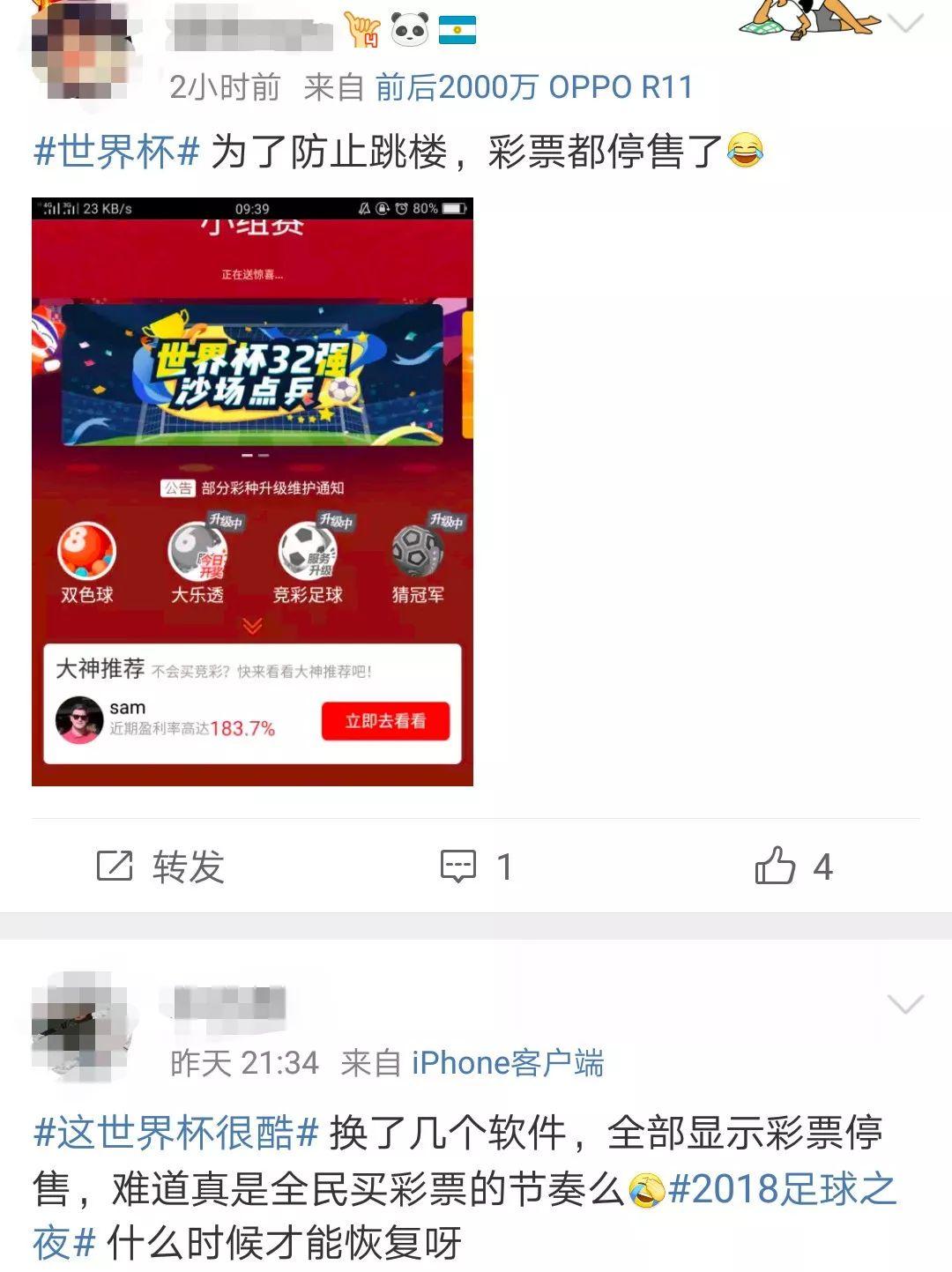 竞猜彩票的解读策略，如何看透数字背后的玄机