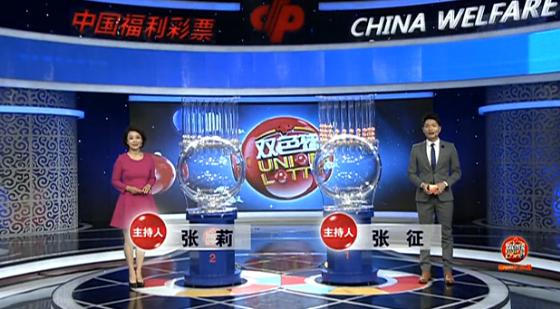 双色球彩票，何时开奖最快？解密彩票开奖时间机制