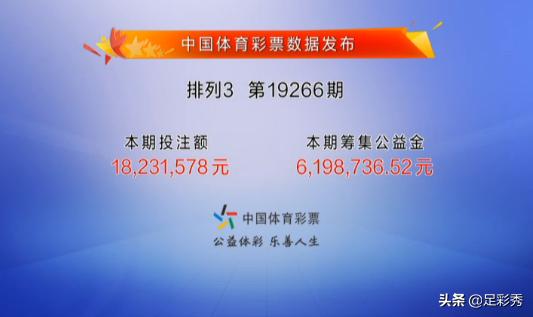 湖南体彩论坛中的排列三排魅力解析