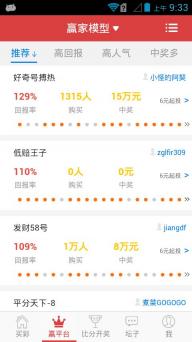澳客足彩即时比分直播下载，引领足球赛事观赏新纪元