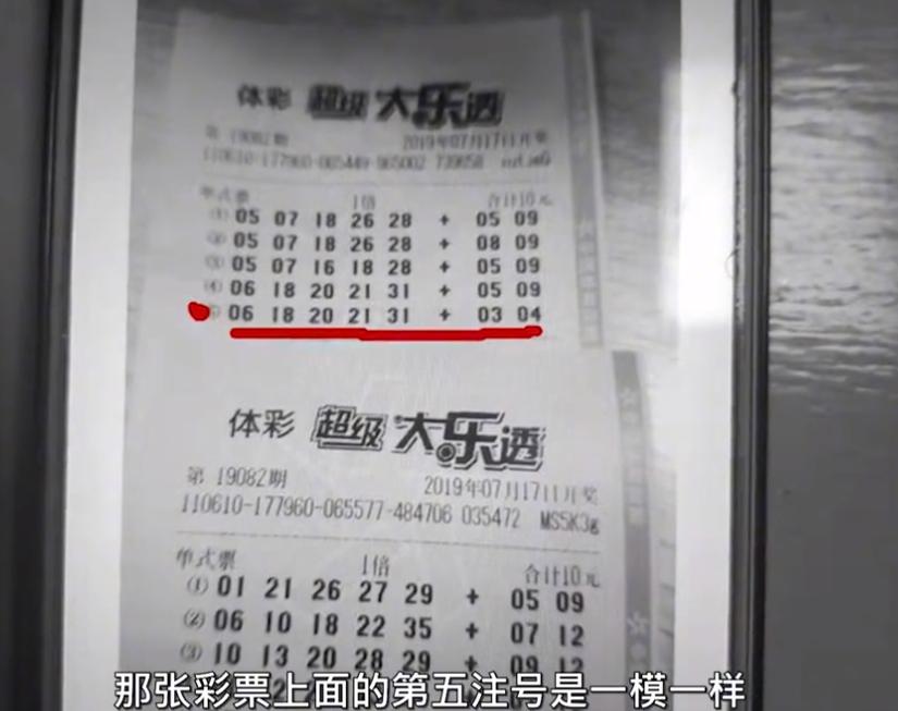 陕西彩票app，探索数字彩票的新纪元