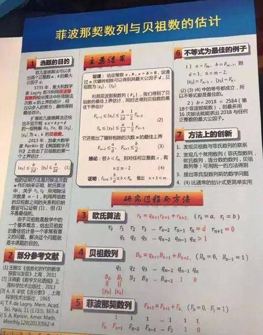 澳门正版资料揭秘，探索四不像彩票的世界（2023年）