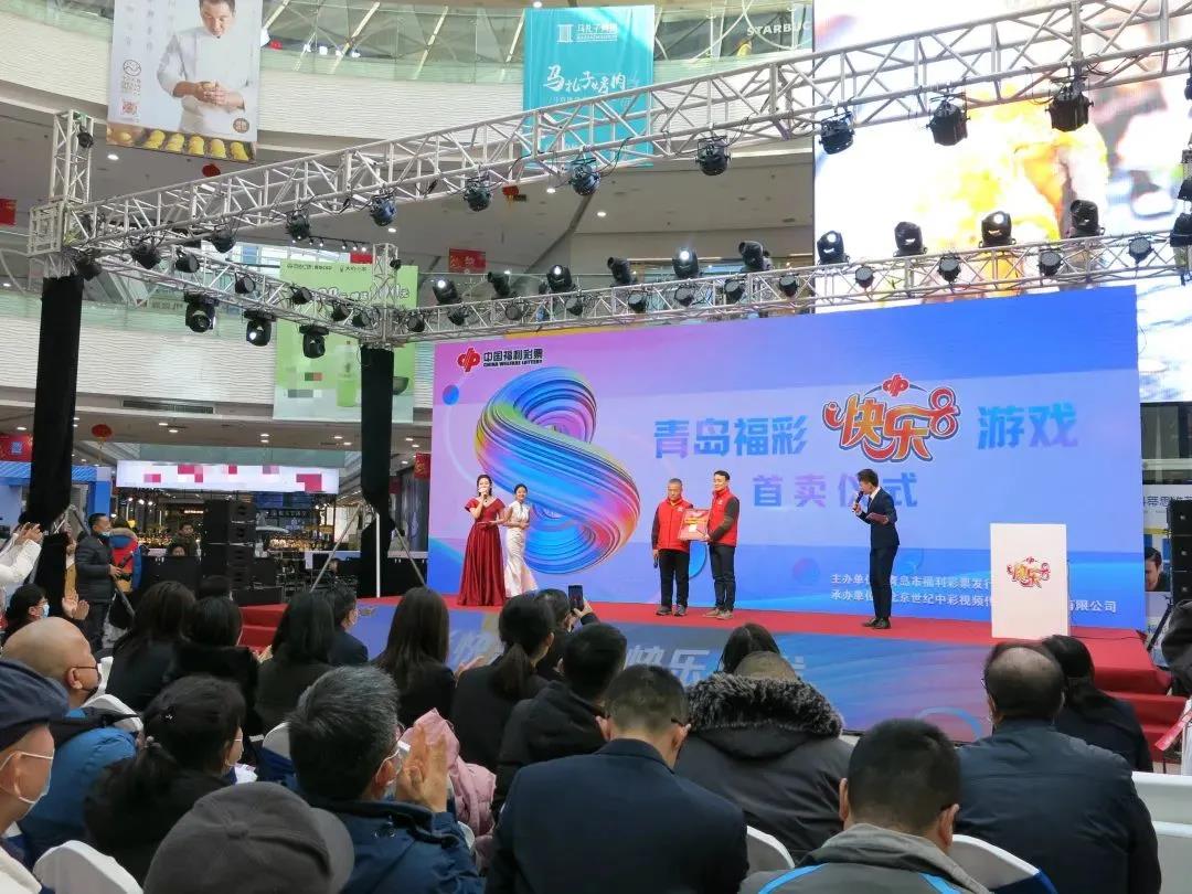重庆福彩快乐8开奖结果，幸运与梦想的交汇点
