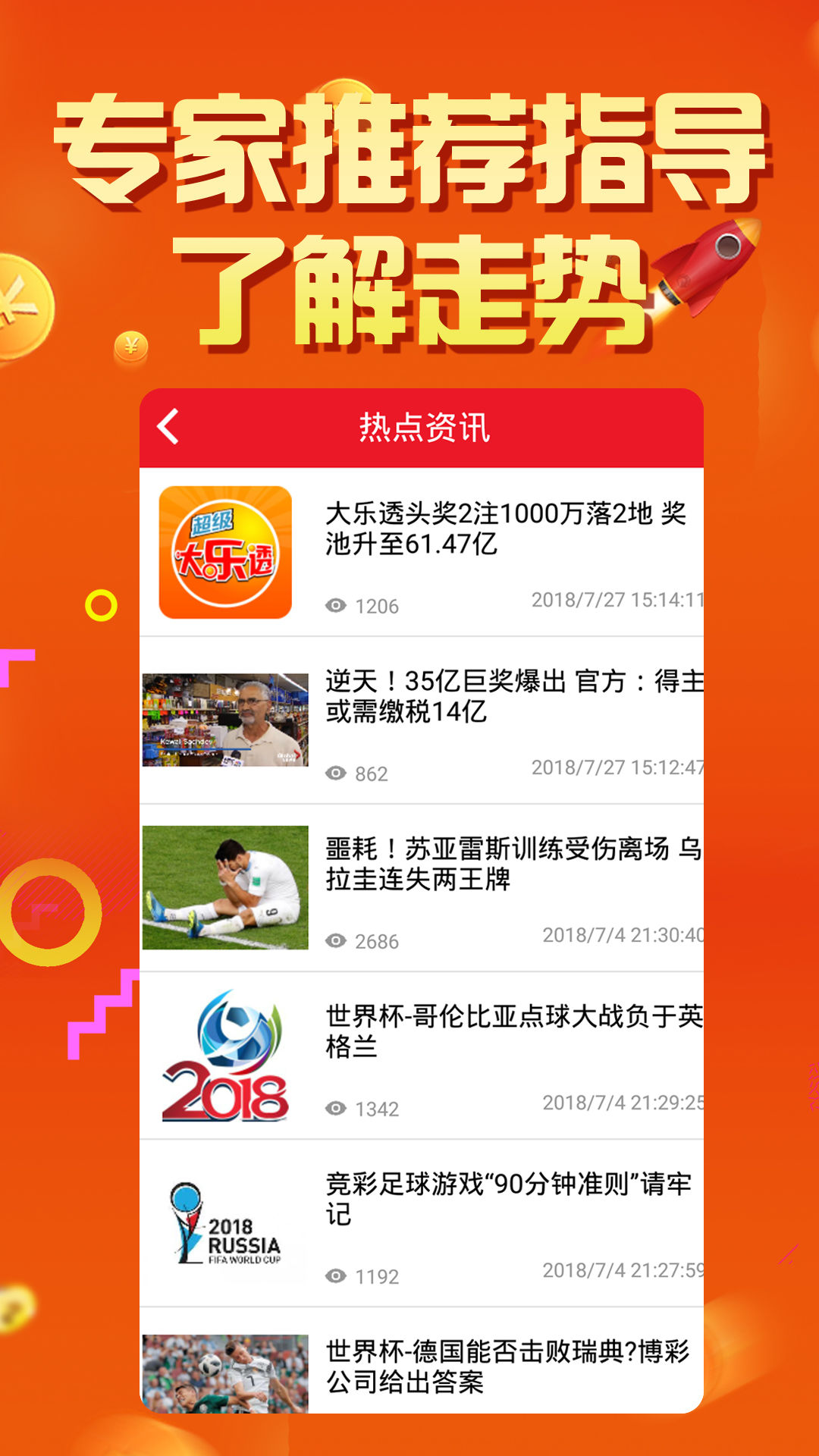 福建体彩网22选5开奖，探索数字彩票的魅力
