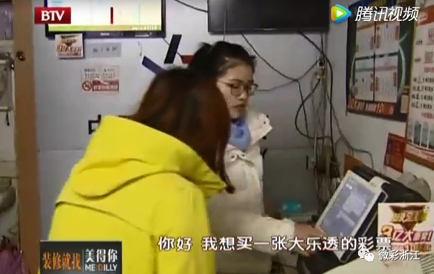 揭秘所有双色球中奖号码背后的秘密