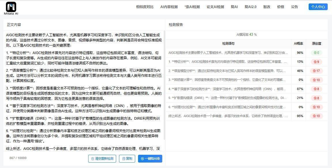 中彩网综合走势工具，解析与实际应用