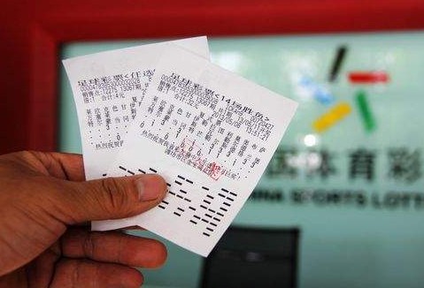 世界杯体彩投注指南，如何购买输赢彩票？