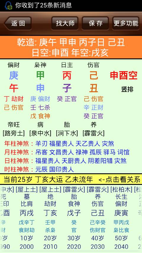 周易彩票实例大全，探索命运与机遇的交融