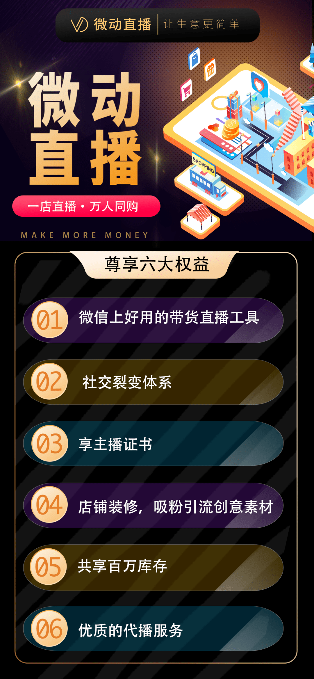 竞彩直播时代，500比分直播与竞彩网共舞