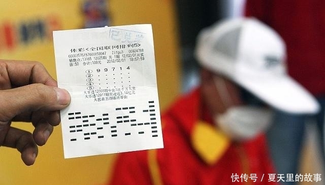 双色球随机中出500万大奖的奇迹时刻