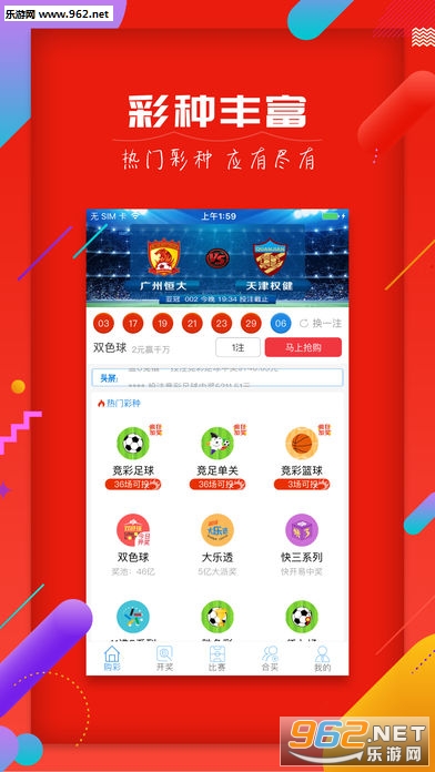 福彩小鱼彩吧图库，探索彩票世界的多彩魅力