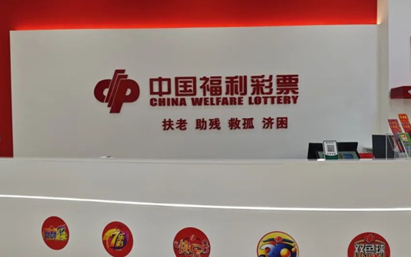 江苏福利彩票官网中心，探索与体验彩票的魅力
