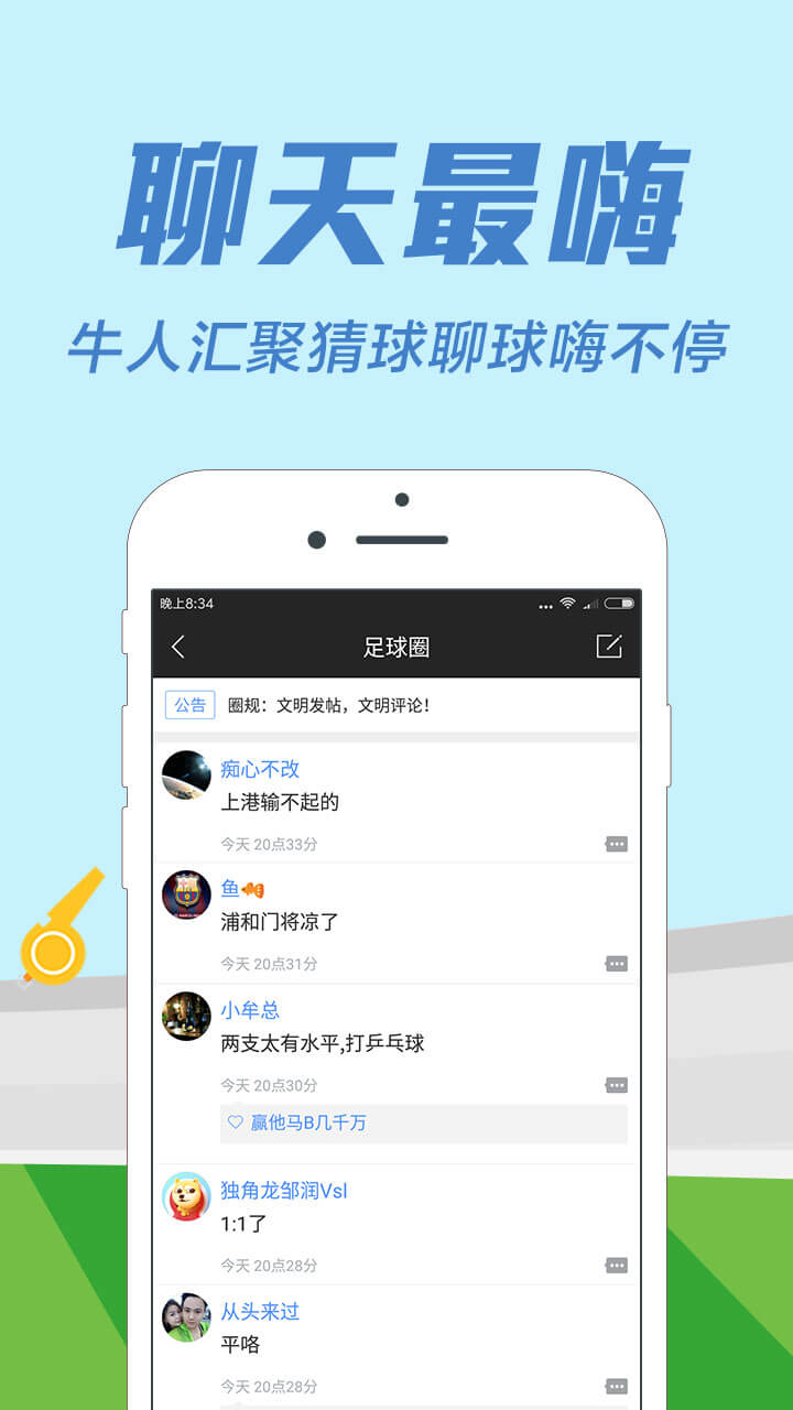 下载指南