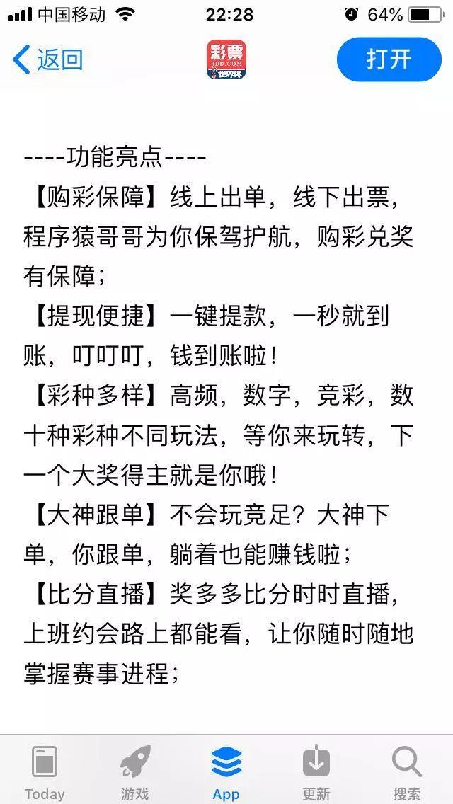 世界杯彩票兑奖期限揭秘，时间与规则的重要性
