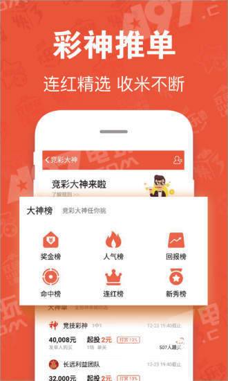 探索360彩票安全购彩大厅，安全、便捷与乐趣的完美结合