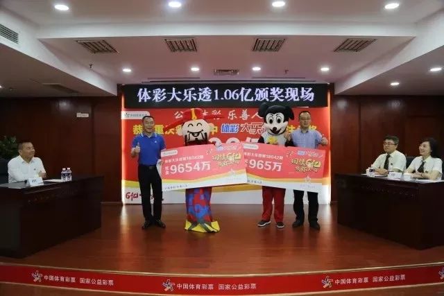 重庆彩票中奖记录，幸运之城的光彩篇章