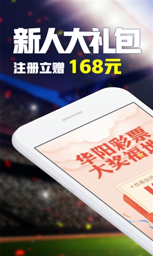 数字彩票新纪元