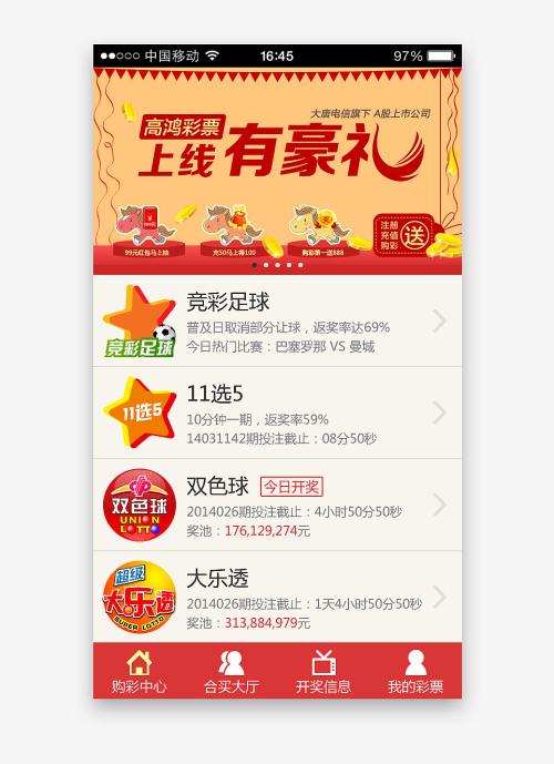 福利彩票快3玩法，探索与体验