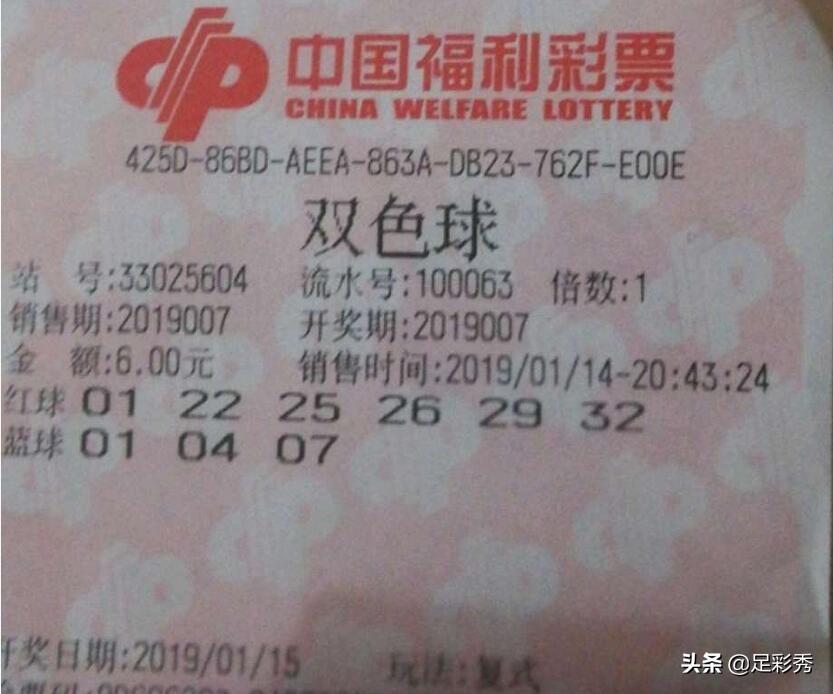 澳门彩票资料大全，探索2024年澳门彩票的奥秘2024澳门天天开彩资料大全2O24年90期开了多少号