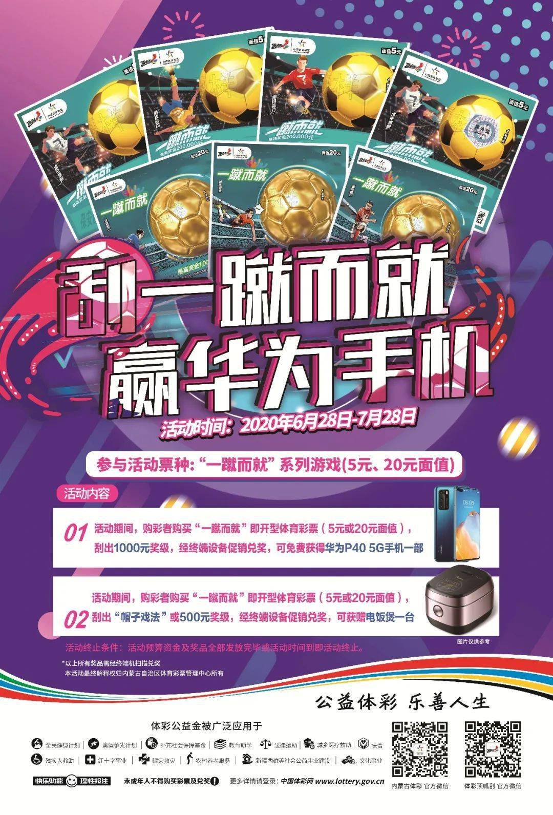 天牛3D图库彩吧彩报第二版第248期，探索视觉盛宴的无限魅力