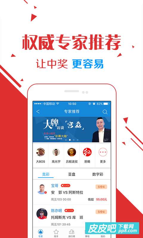 山东福彩电话，便捷服务，一触即达——福彩客服电话详解