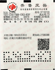 彩票中大奖的秘诀与策略，如何把握幸运之门