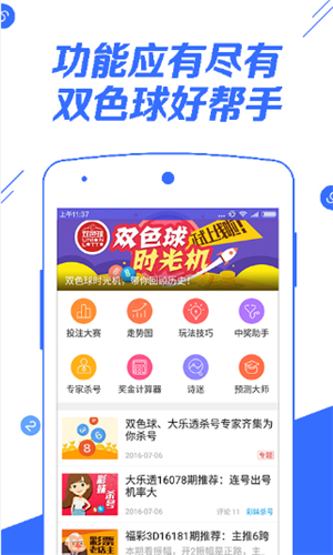 江苏快三开奖结果
