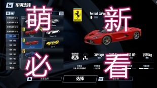 揭秘幸运赛车，如何解读赛事计划