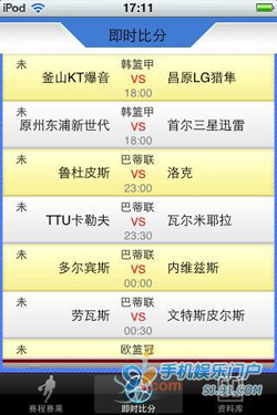 篮球比分即时更新，NBA赛场尽在掌握——篮球赛事比分详解