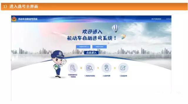 随机选号五次未确认操作指南及应对策略