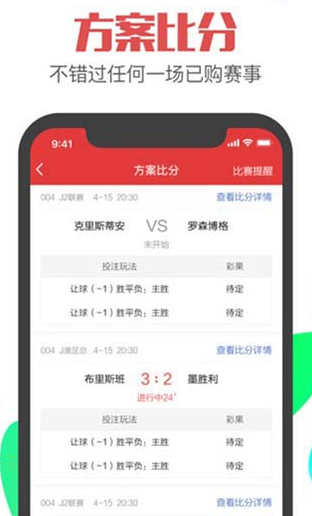黑龙江福彩网P62走势图，探索彩票走势的魅力与策略