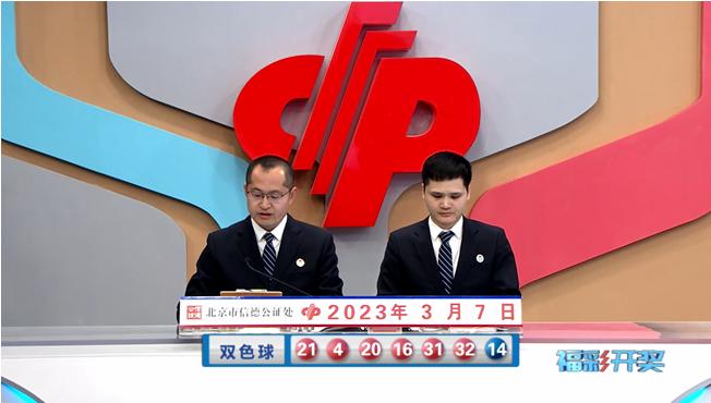 双色球62期中奖号的神秘面纱