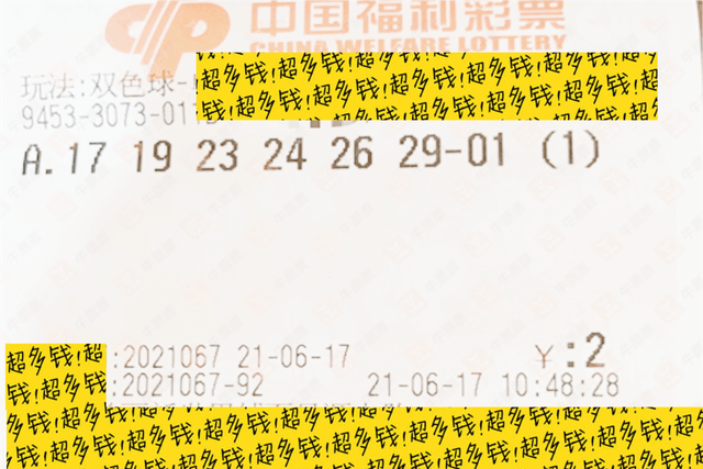 最新开奖结果揭晓，从20选五看彩票的魅力