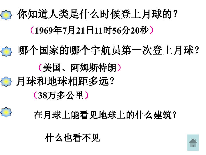 探索今日字谜图谜的奥秘，3D字谜图的魅力与解析