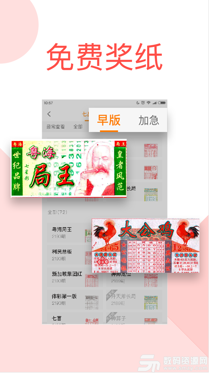 七星彩竞彩网直播，探索现代网络彩票的新纪元