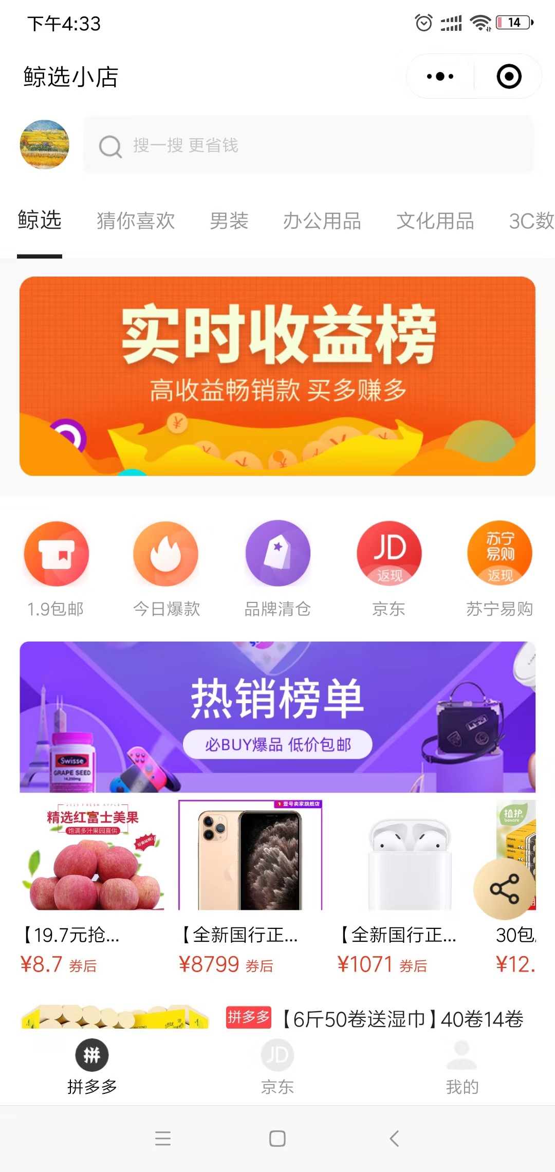 揭秘今日三D开奖结果，排五之夜的惊喜揭晓