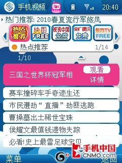 探索未来彩票体验，三D现场直播开奖结果查询