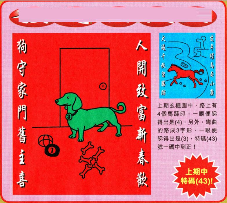 澳门特马今晚开奖，期待与惊喜的交融2024澳门特马今晚开奖结果出来了